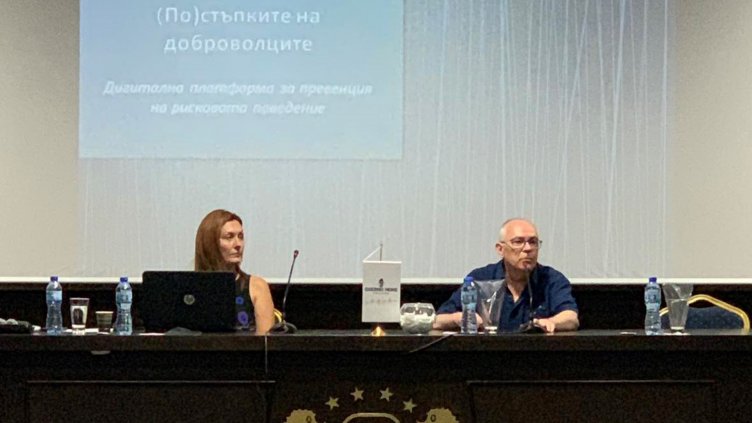 Представиха дигитална платформа за превенция на рисковото поведение във Варна