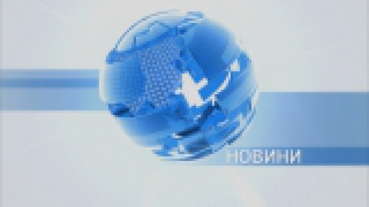 ТВ "Черно море" - Централна информационна емисия новини