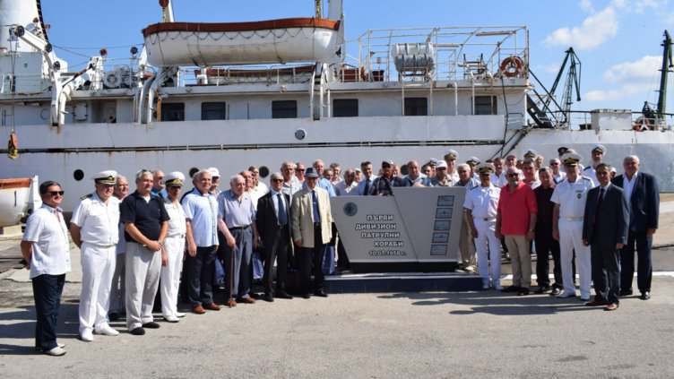 Юбилей на Първи отделен дивизион противолодъчни кораби
