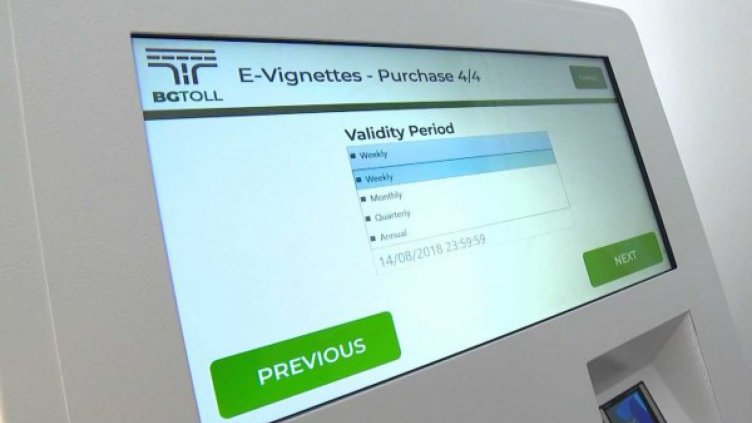 Снимка: АПИ