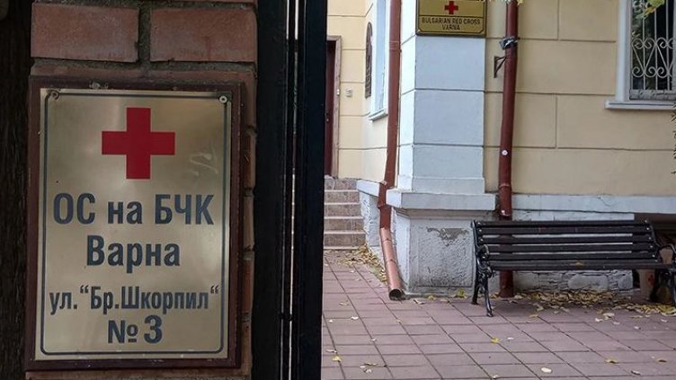 Център &bdquo;Домашни грижи&ldquo; към БЧК &ndash; Варна отбелязва днес 20 години с тържество 