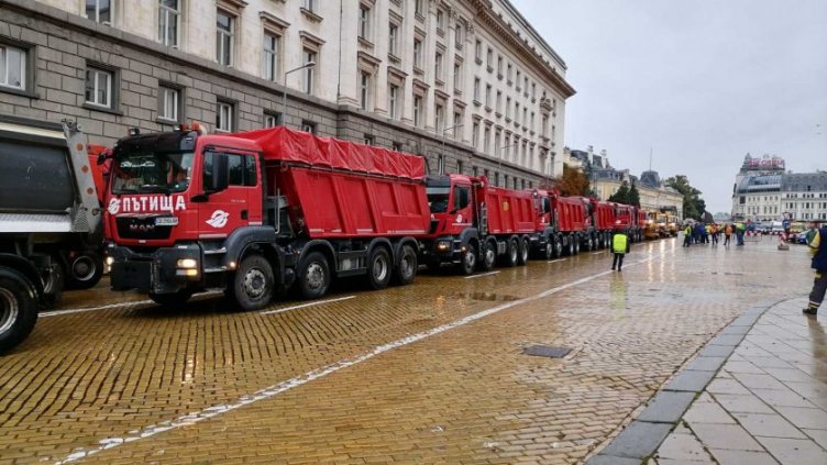 Тежки пътни машини блокираха триъгълника на властта