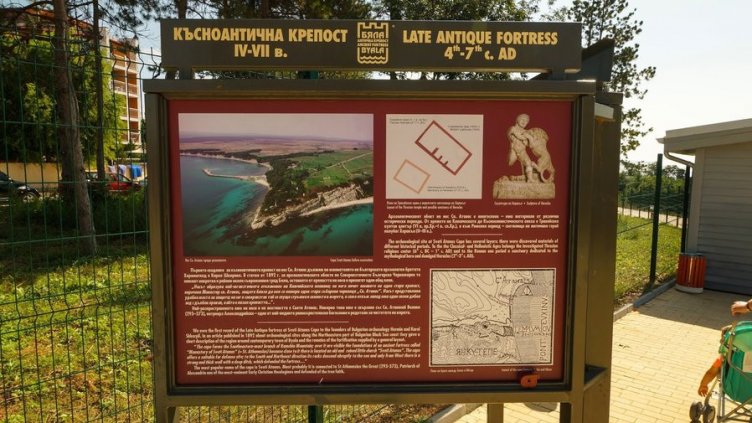 Област Варна с редица номинации в осмите годишни награди в туризма