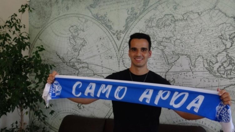 Арда привлече защитник, минал през Берое