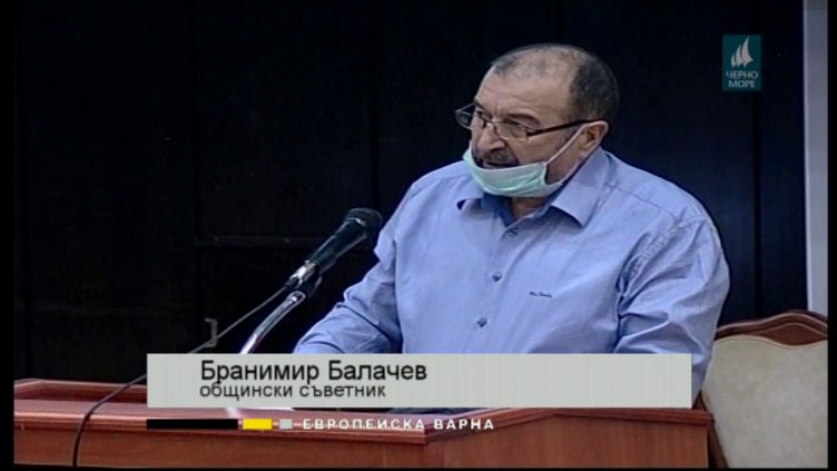 "Европейска Варна" , 20.04.2020