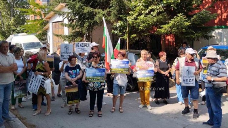 Десетки на протест във Варна заради изграждането на ветрогенераторен парк във Вълчи дол