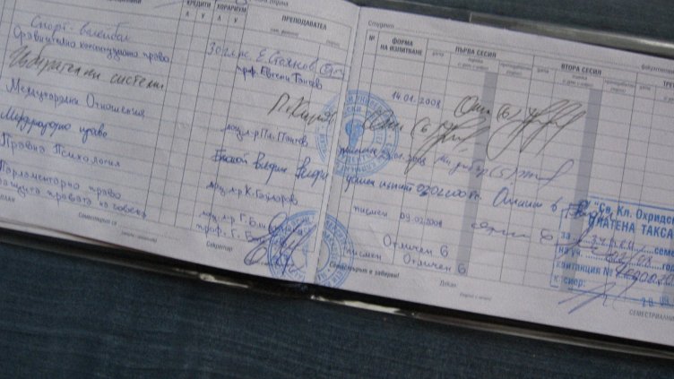 Срещу 60 лв. си отличник по математика в УНСС