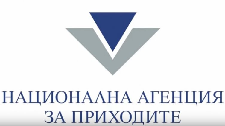 Ползваме 5% отстъпка от данъка, ако подадем декларацията за доходите до 31 март
