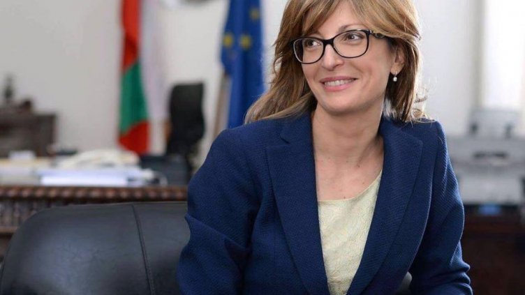 Снимка: Фейсбук