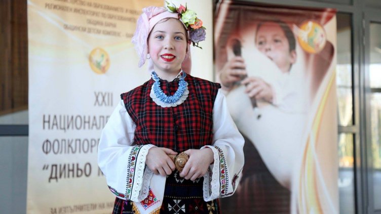 Наградиха лауреатите  от ХХII   фолклорния конкурс &ldquo;Диньо Маринов&rdquo;  (снимки)