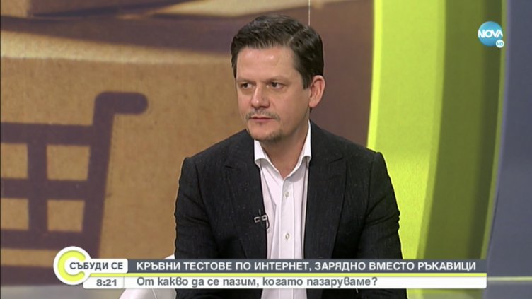 Димитър Маргаритов: Зачестиха потребителските оплаквания от онлайн измами