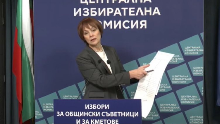 ЦИК: Валидни са и бюлетините с отпечатък от вот върху други такива