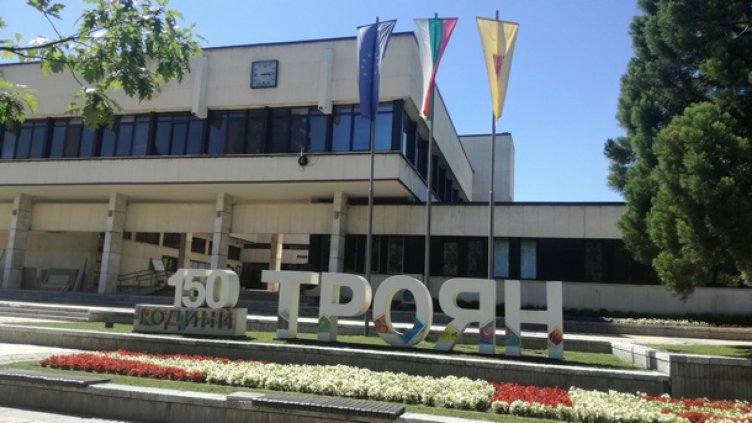 Отчетоха ръст на инвестициите в община Троян