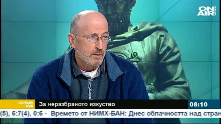 25 години българска култура - бяла страница, на която няма нищо написано