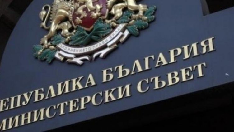 Откриха процедури за концесия на плажове "Буните" във Варна