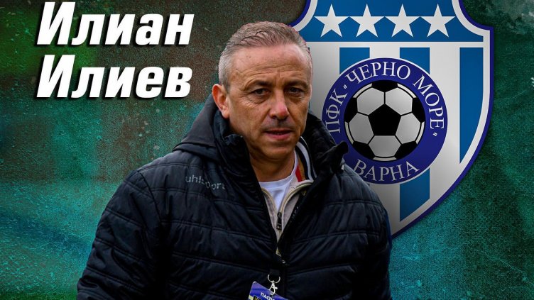 Илиан Илиев e Треньор №1 на сезона според футболистите в България