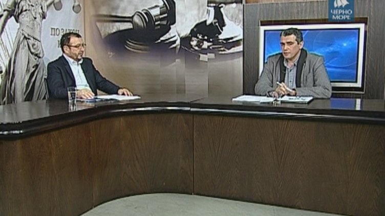 Тв "Черно море"-По закон и съвест 17.03.2016