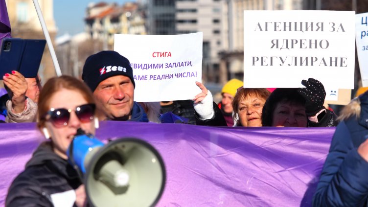 Протест на КНСБ пред парламента