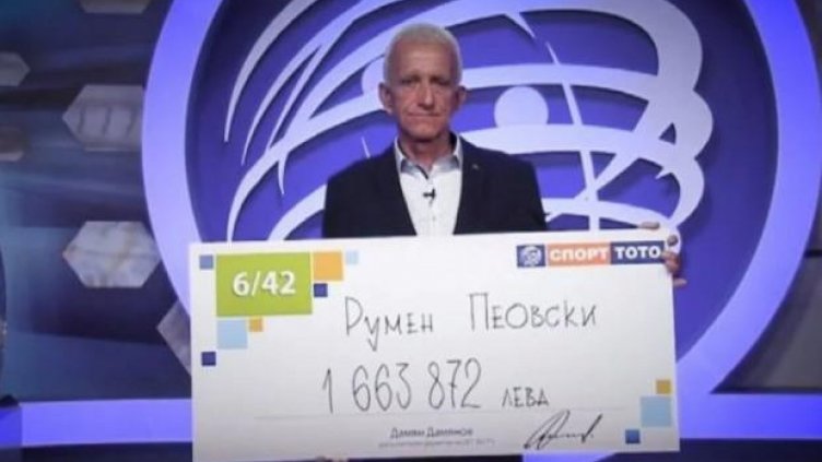 Прокобата на тотото продължава - почина тотомилионерът, погълнал отрова