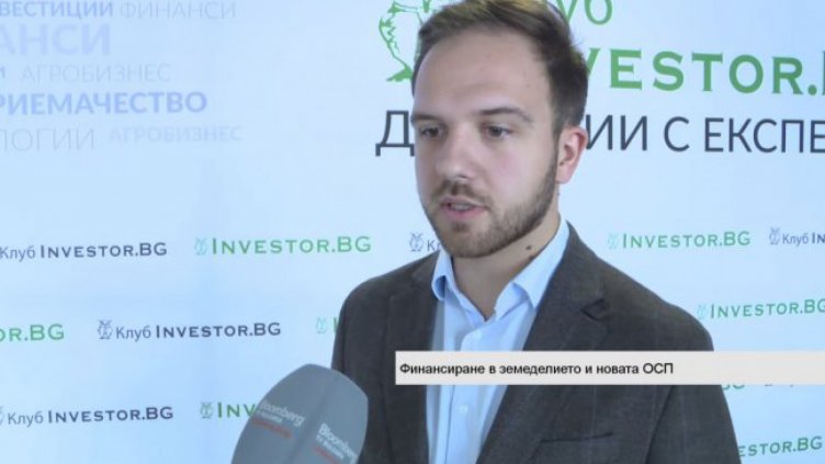 Снимка: Bloombergtv.bg