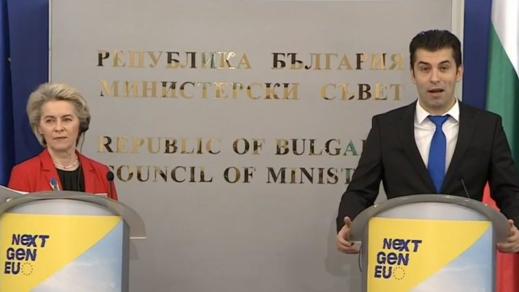 Пресконференция на Урсула фон дер Лайен и Кирил Петков (НА ЖИВО)