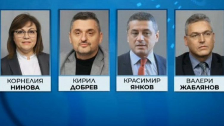 БСП избира лидер