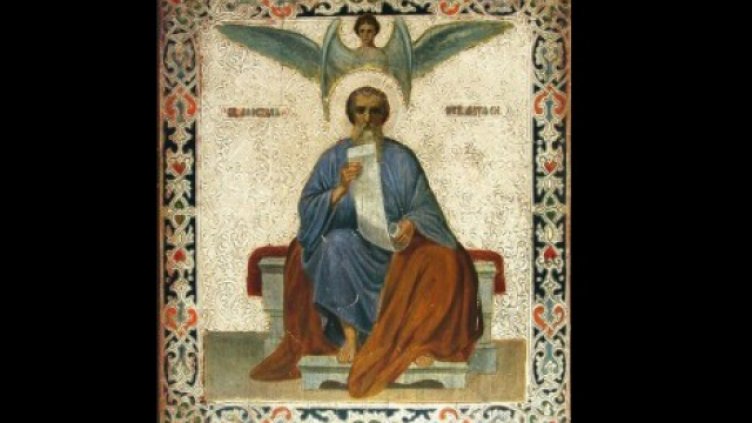 Православна църква почита паметта на Свети апостол Матий