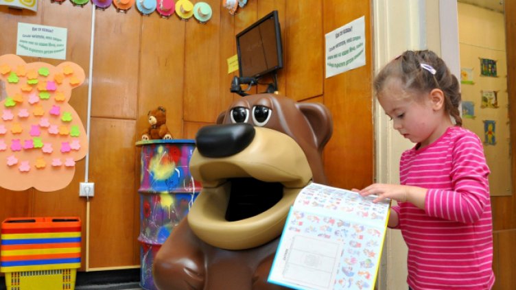 Мечето от варненската библиотека получи име за Коледа