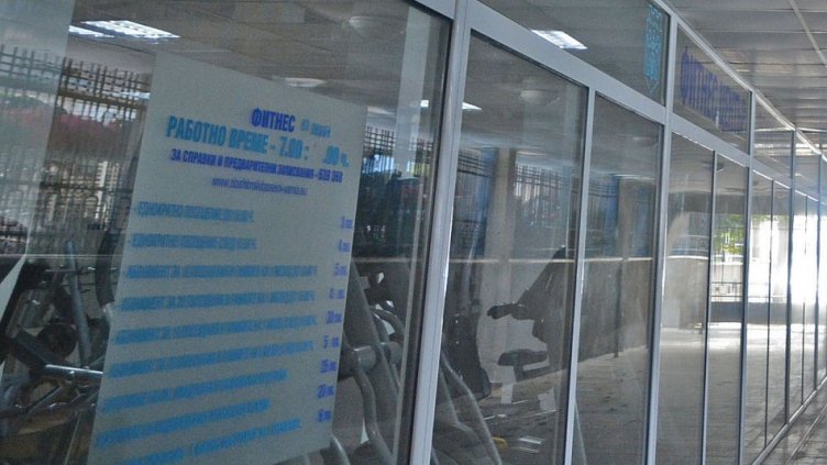 Временно преустановява работата фитнес залата в ПК &bdquo;Приморски&ldquo;