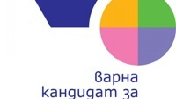 Над 60 доброволци популяризрат каузата Варна 2019