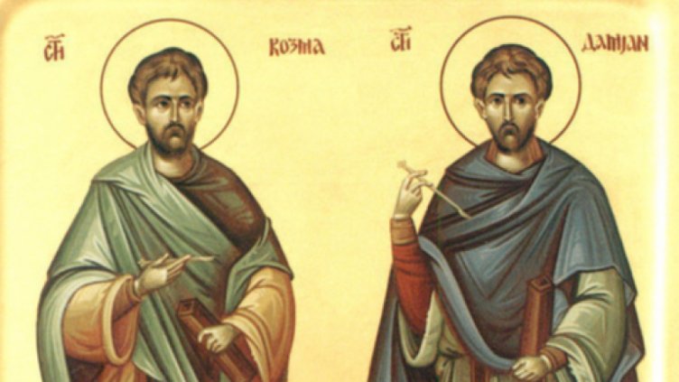 Почитаме светите безсребърници Козма и Дамян