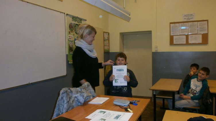 Ученици от ОУ „Христо Ботев“ събраха  720 кг хартия за рециклиране и спасиха 9 дървета