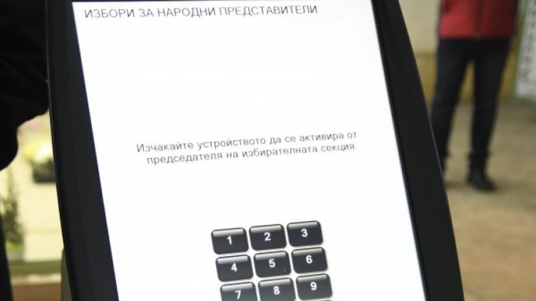 Вече има проблеми с машините за гласуване