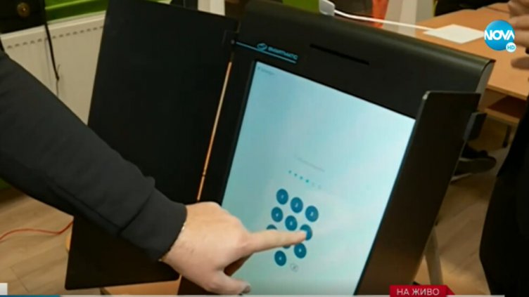 Днес избират кмет на Вълчи дол