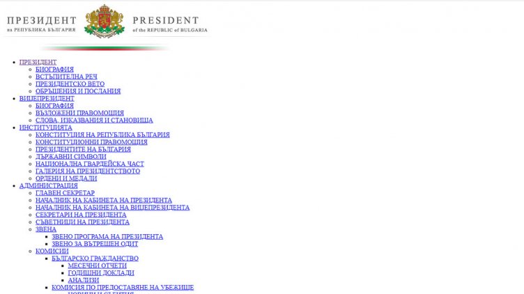 Хакери налазиха Радев. Масирана атака към сайта на Президентството