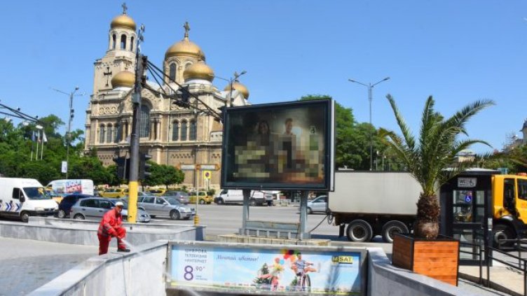 Българите се харесват