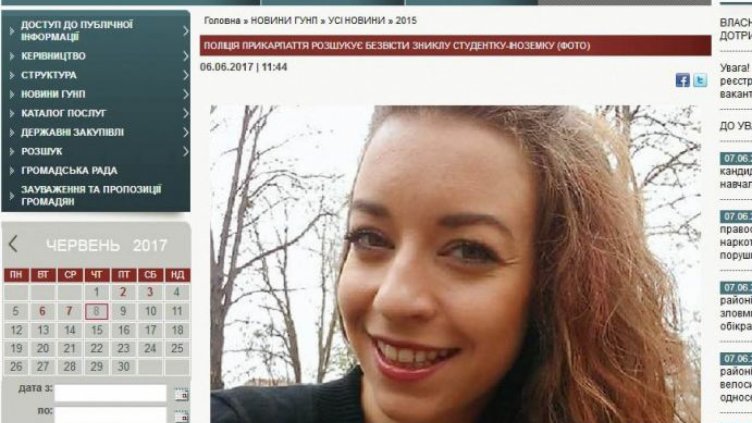 В Украйна издирват дъщерята на бивш наш депутат