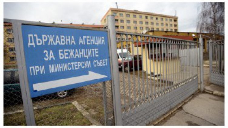 Над 7000 са запитванията от ЕС за връщане на мигранти у нас