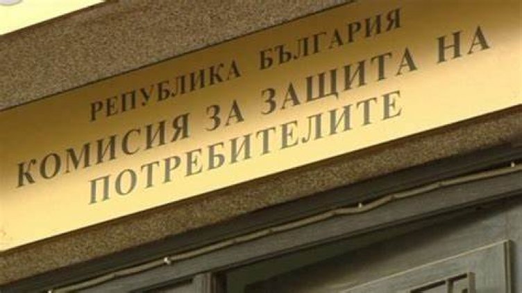 Правителството назначи нов шеф на КЗП