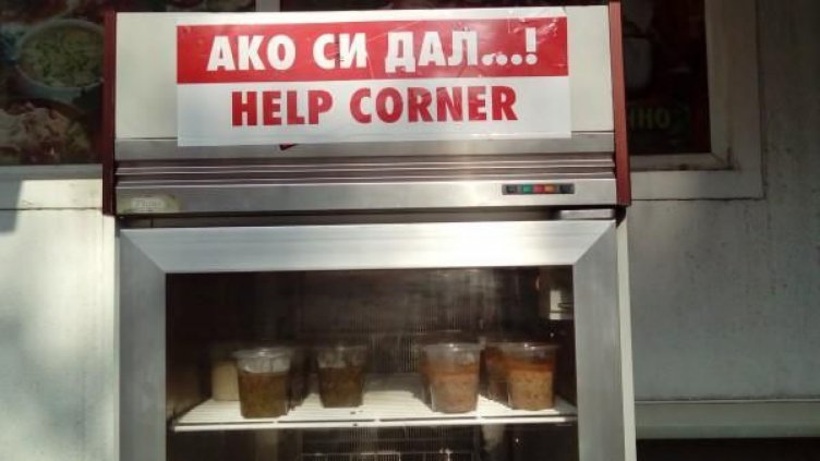 Хладилник на инициативата „Ако си дал...“ храни нуждаещи се във Варна