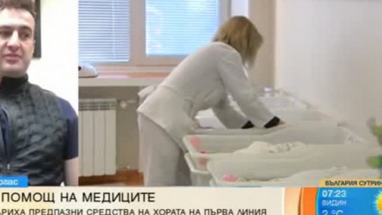 Акушер-гинеколог: COVID-19 не се предава от майка към бебе