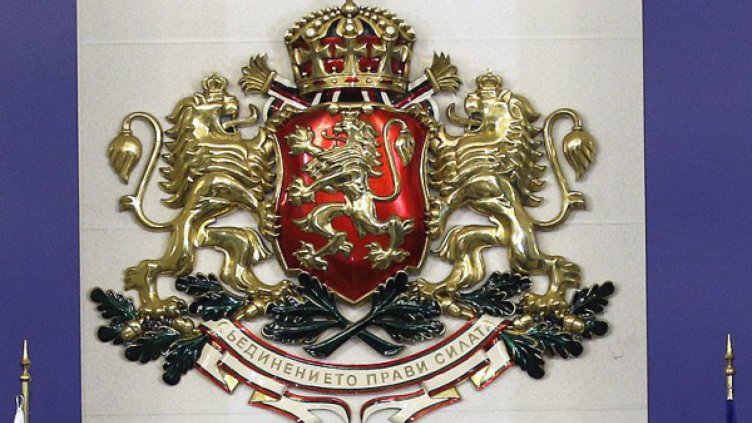 Идея: BG паспорт срещу изпит