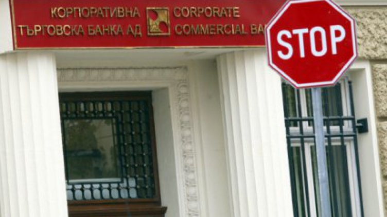 Петима по делото за КТБ остават зад решетките