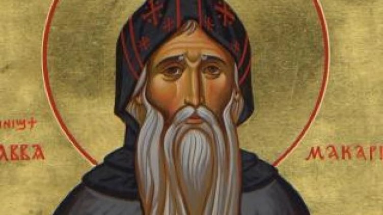 Православен календар за 19 януари