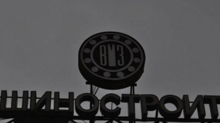 БСП на нож за приватизацията на ВМЗ, НИТИ и Кинтекс