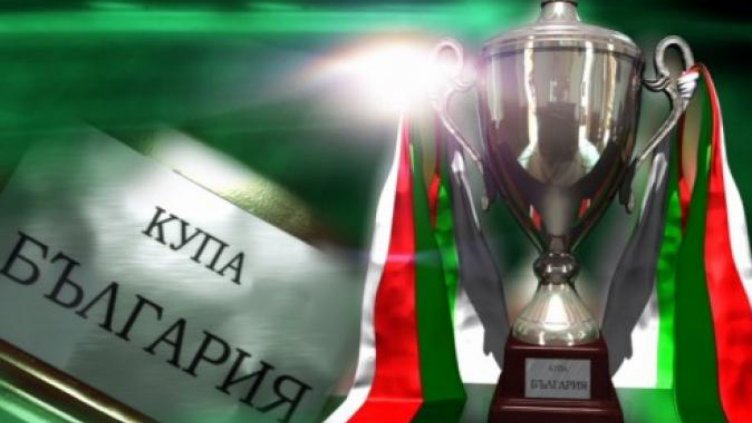 Осигуриха безплатни автобуси за финала в Бургас