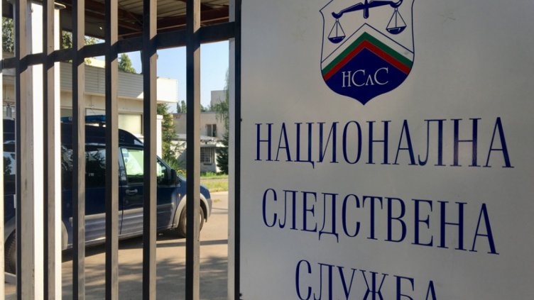 Разпитват служители на АПИ в следствието