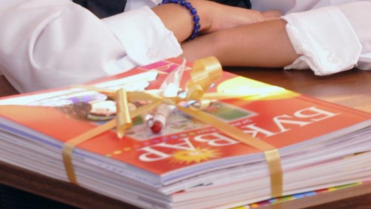 Официално: 26 октомври – неучебен ден