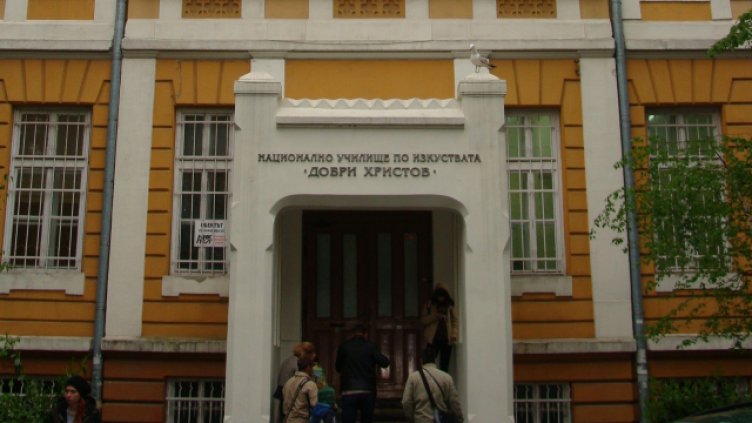 Музикалното училище отбелязва годишнината си с празничен концерт