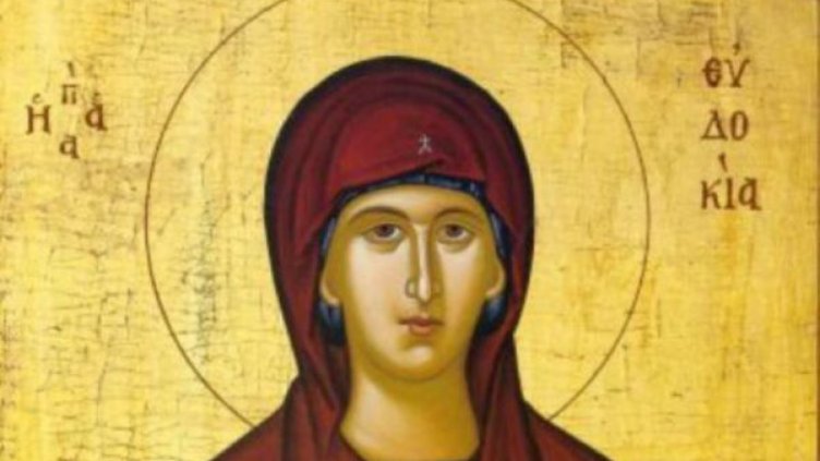 Църквата почита паметта на Света Евдокия